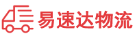 长沙到达川区物流公司